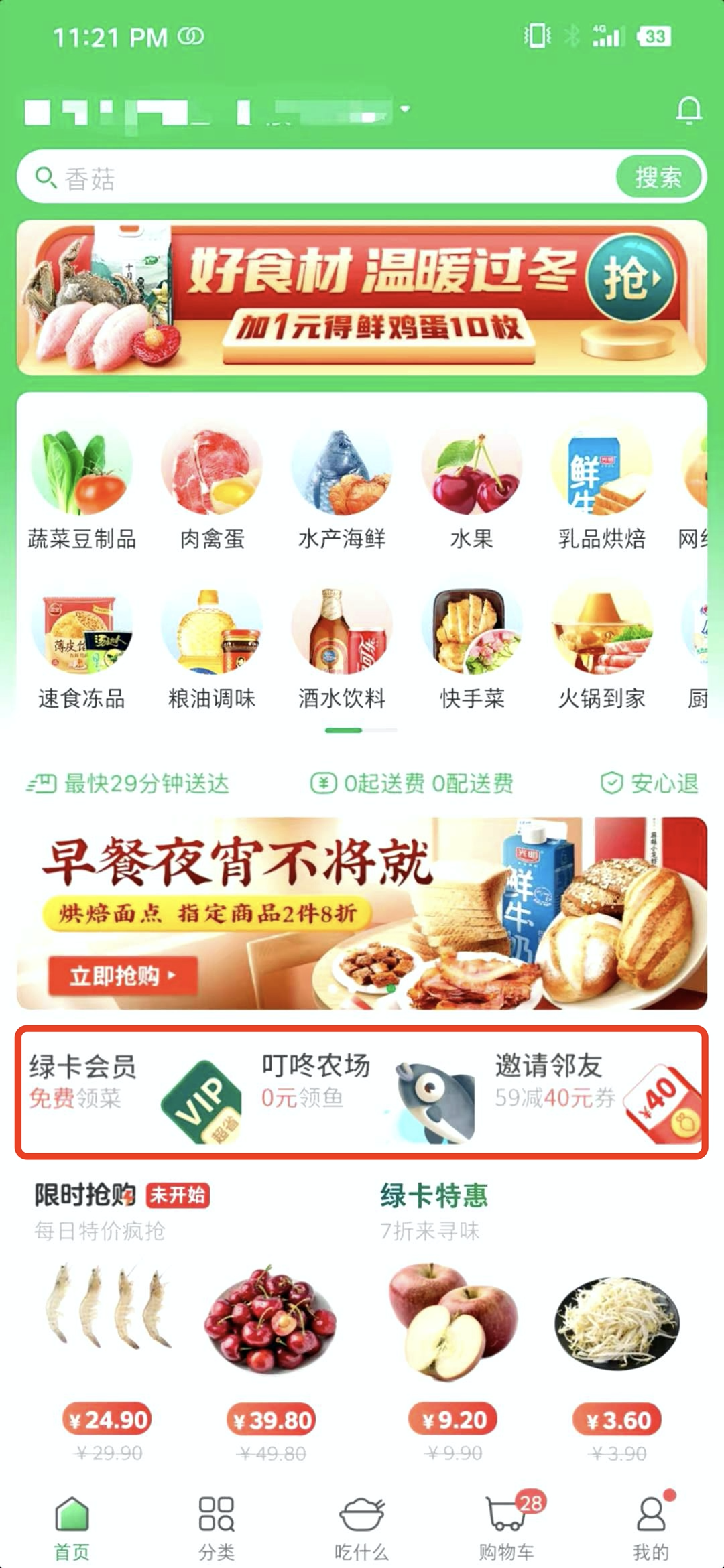 微信图片_20201130173714.png
