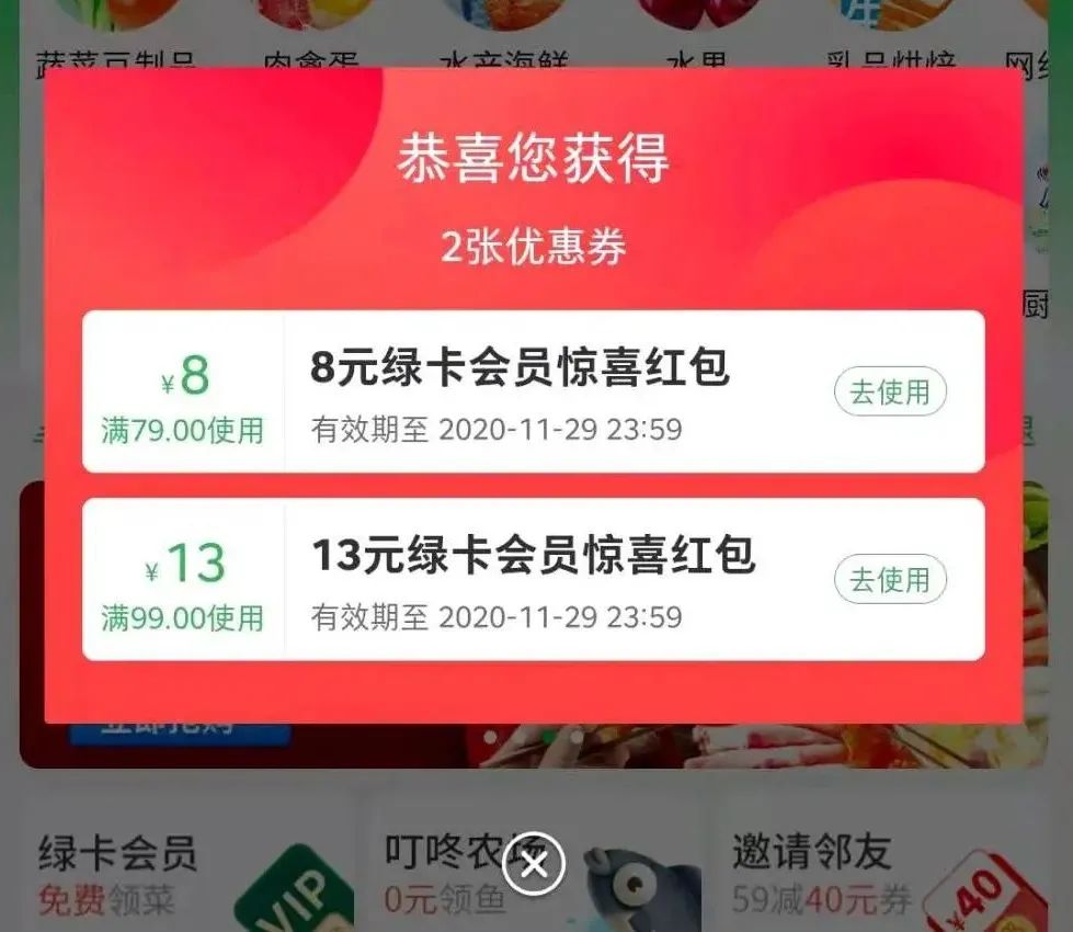 微信图片_20201130173723.jpg