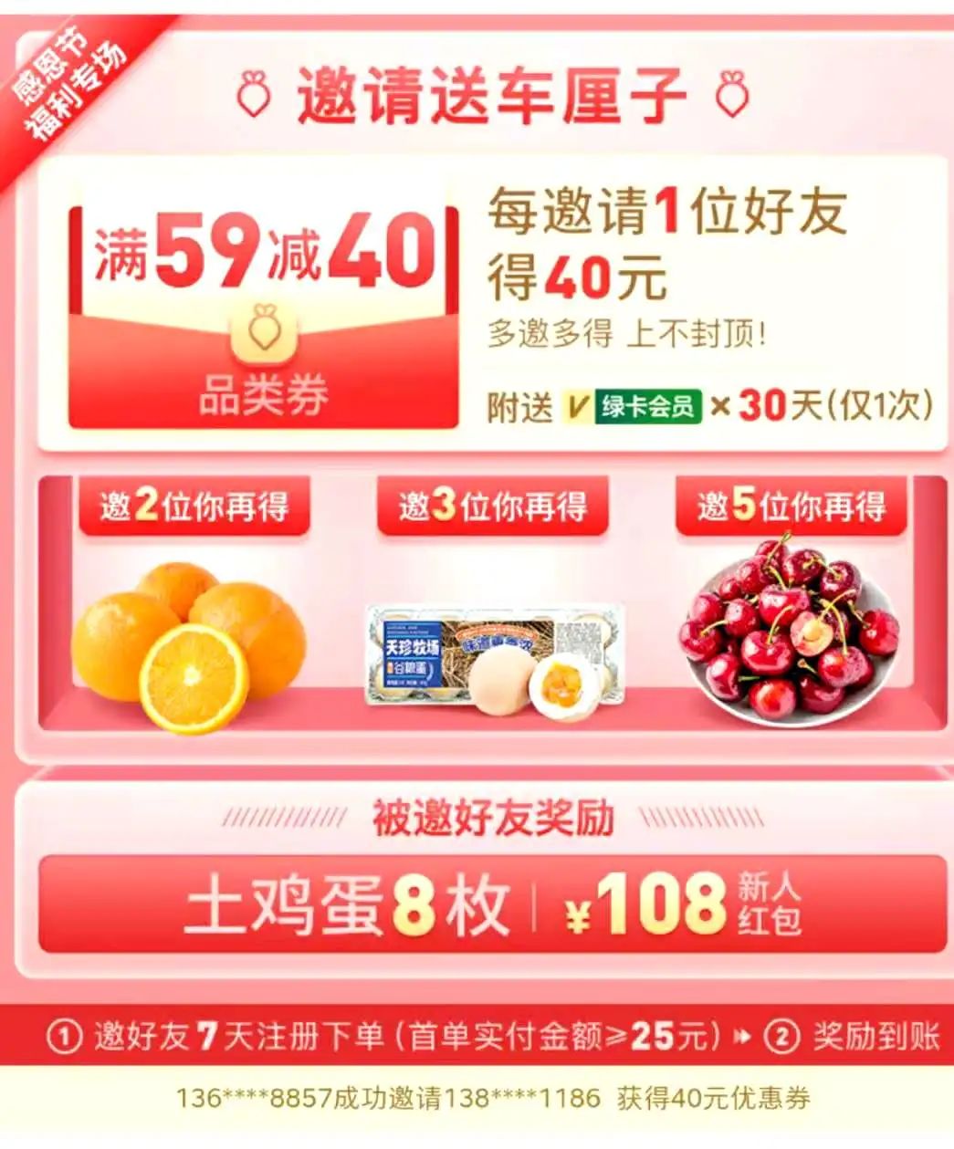 微信图片_20201130173728.jpg