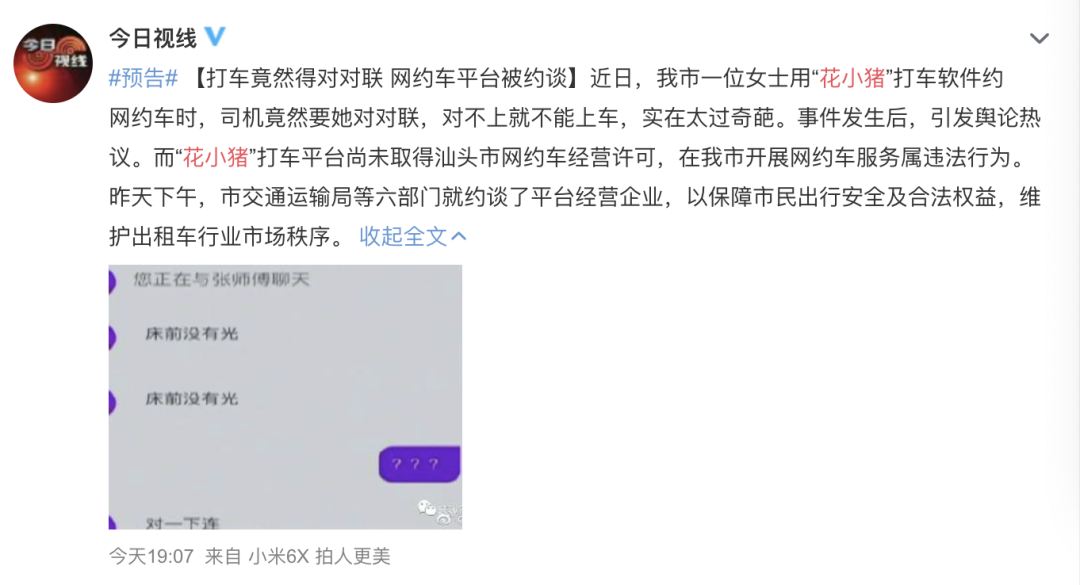 微信图片_20201203081820.png