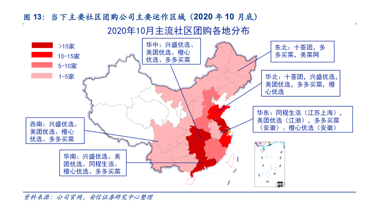 微信图片_20201206183345.png