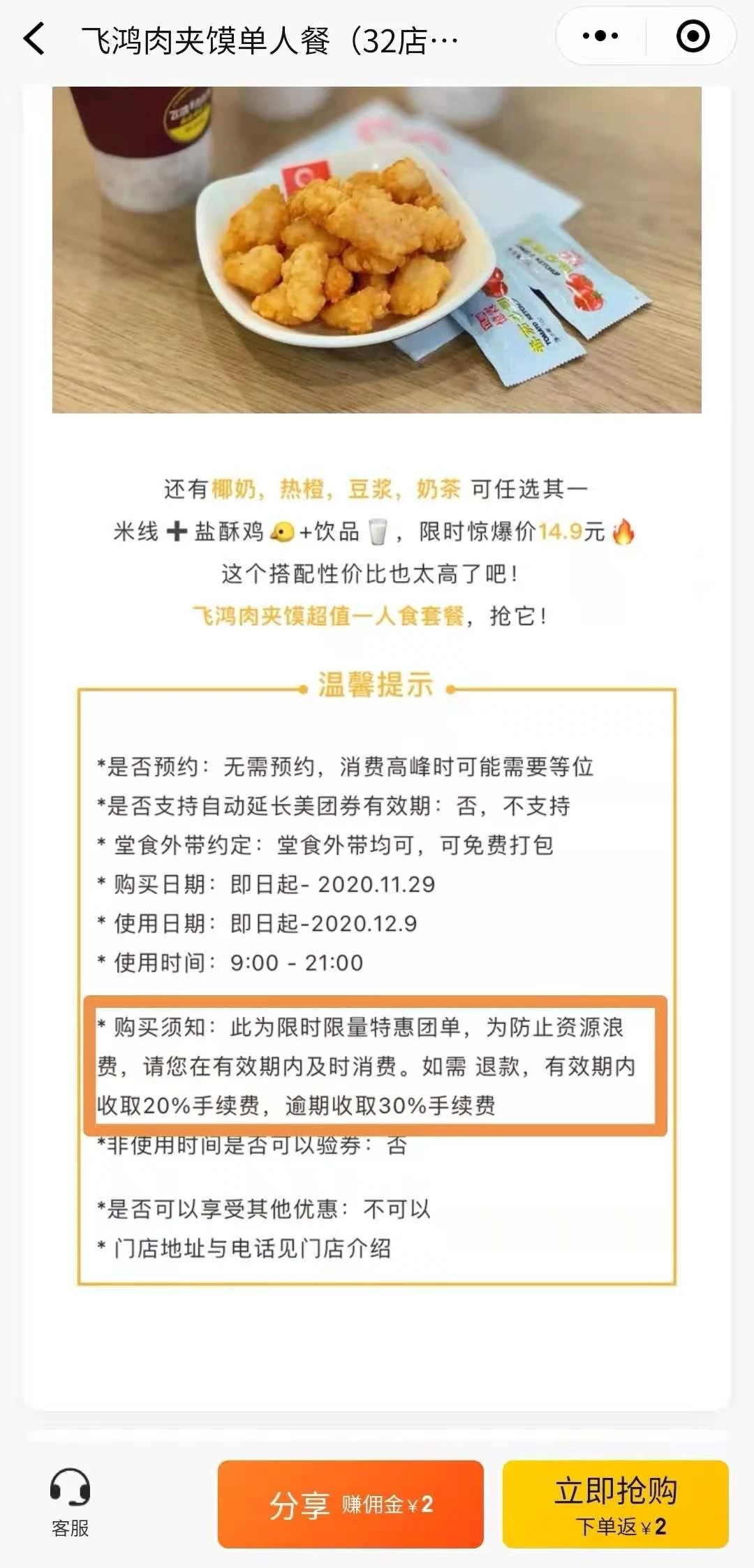 微信图片_20201207172438.jpg