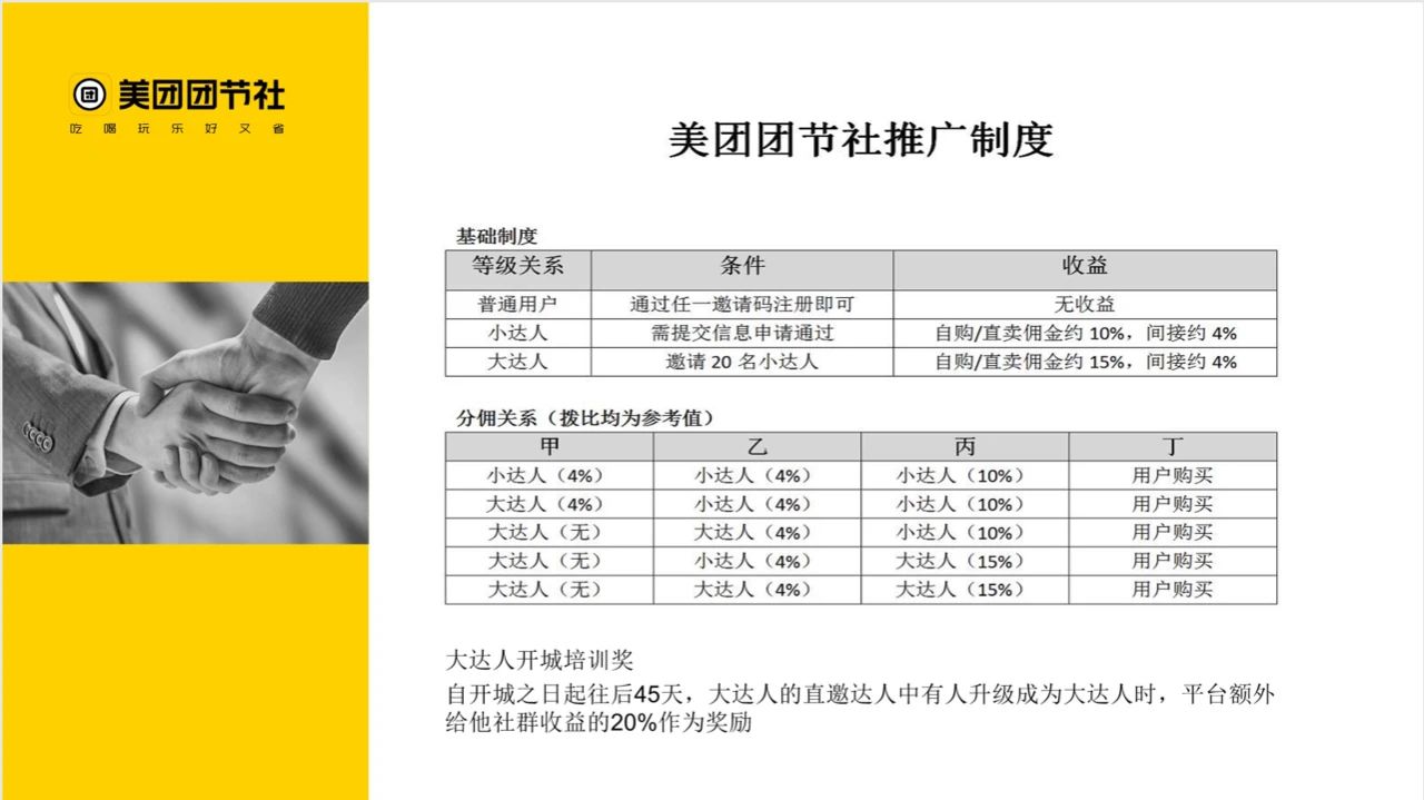 微信图片_20201207172447.jpg