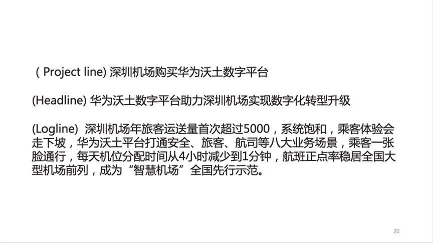 微信图片_20201216195553.jpg