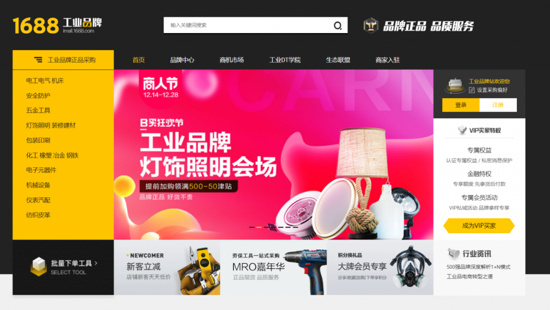 微信图片_20201216194452.png
