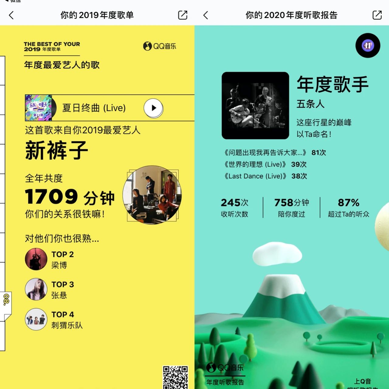微信图片_20201231200255.jpg