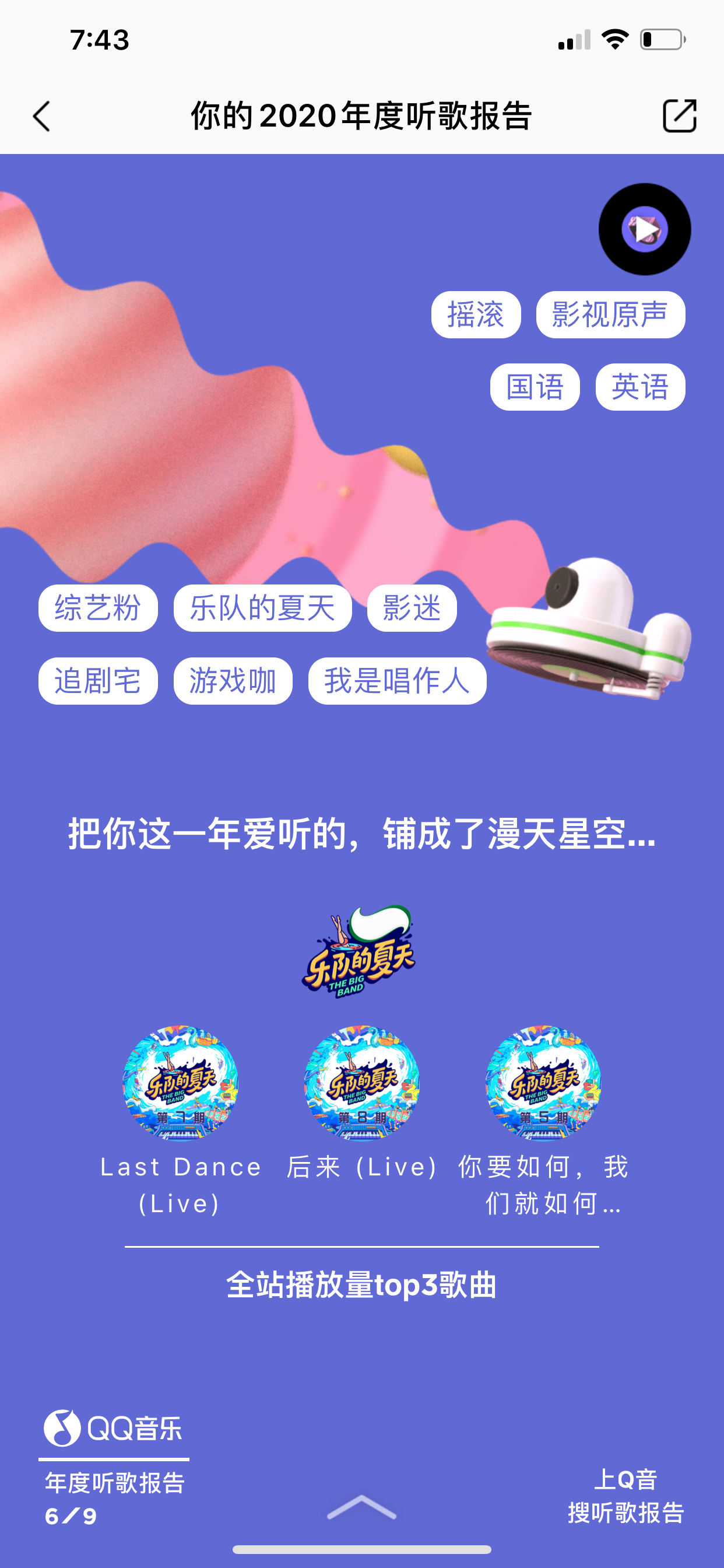 微信图片_20201231200259.png