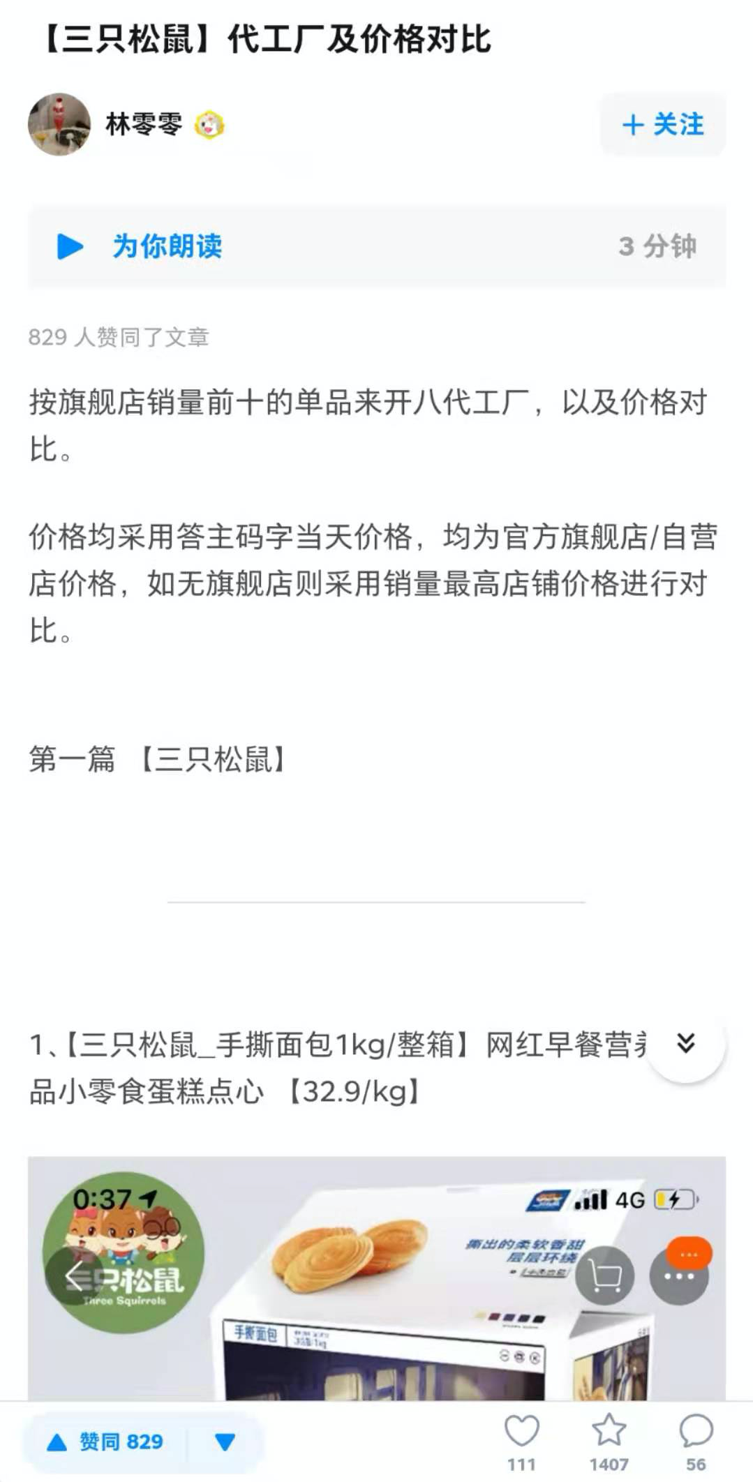 微信图片_20210111084717.png