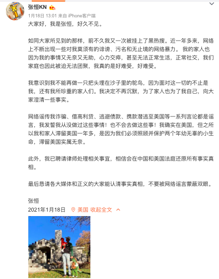微信图片_20210120163131.png