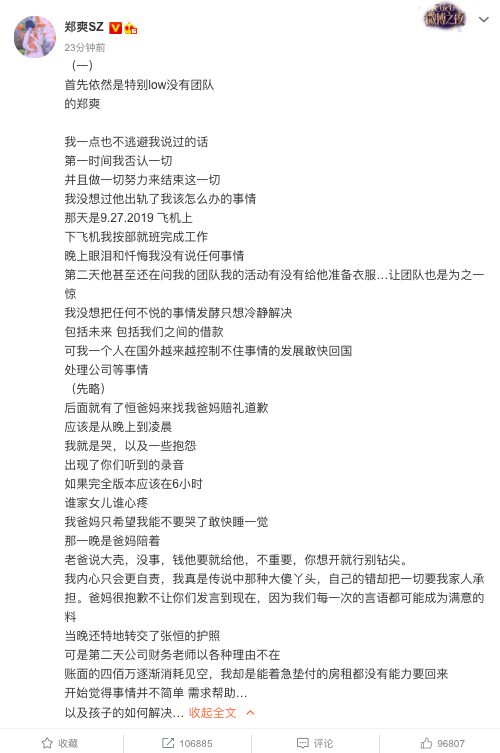 微信图片_20210120163141.png