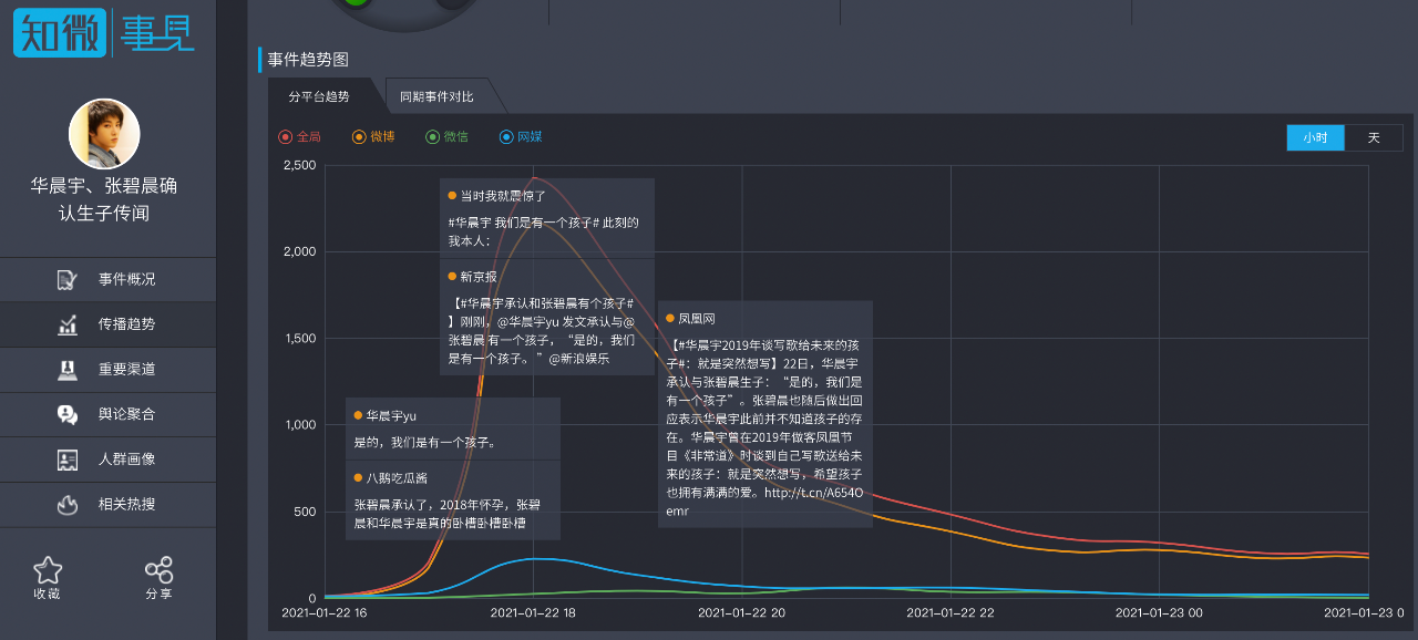 微信图片_20210128164344.png