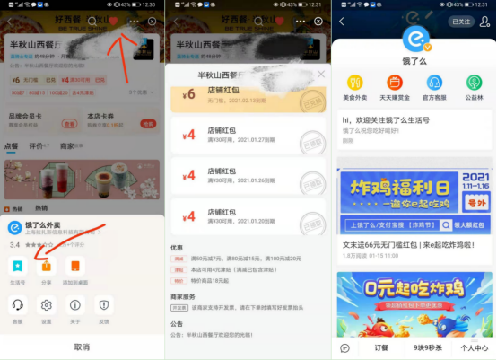 微信图片_20210204212342.png