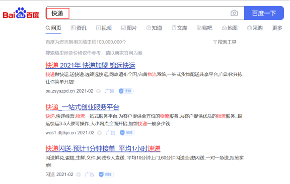 微信图片_20210204212345.png