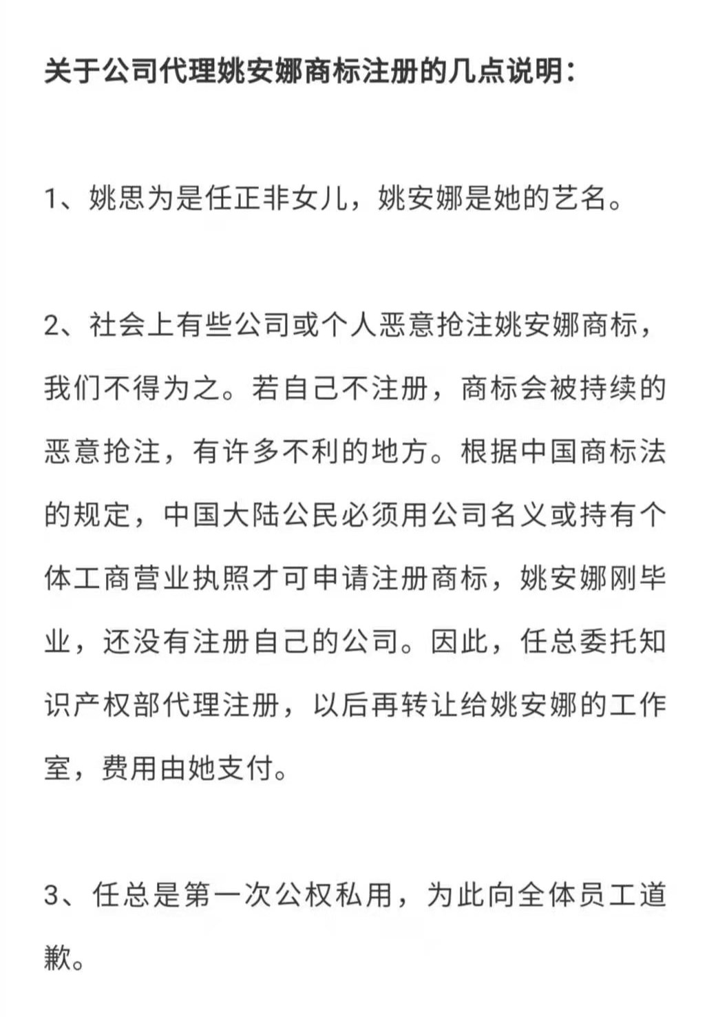 微信图片_20210204212858.png