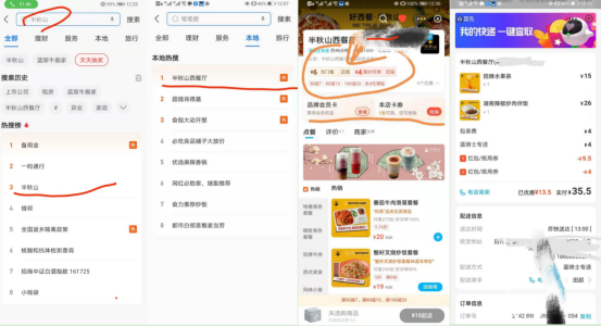 微信图片_20210204212339.png