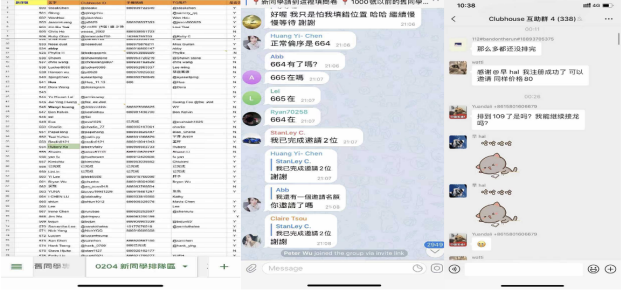微信图片_20210207170115.png