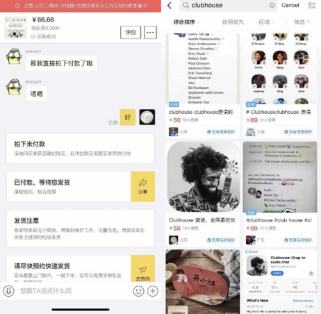 微信图片_20210207170117.png