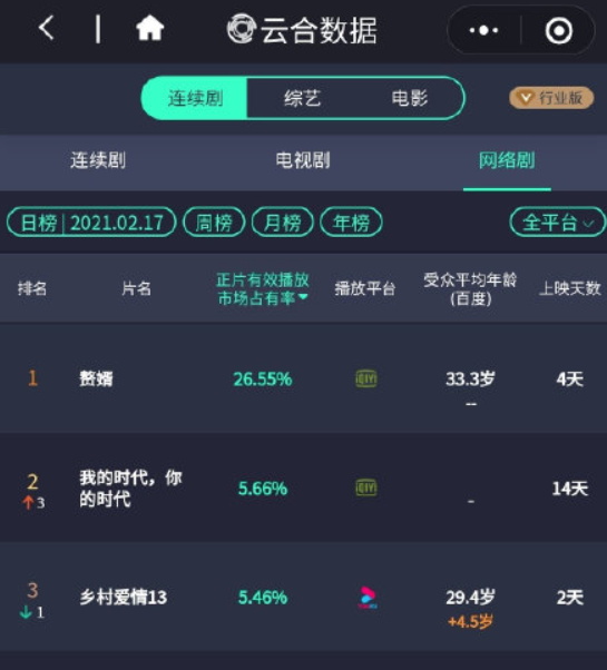 微信图片_20210219154401.png