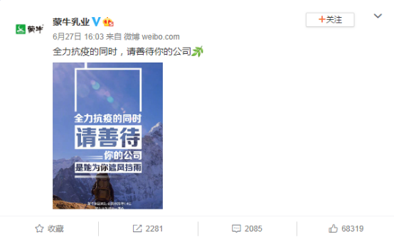 微信图片_20210226180326.png