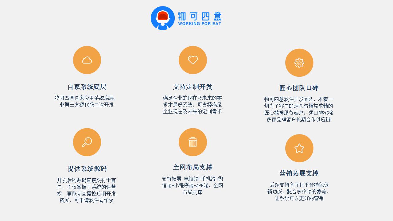 物可四意场景营销互动案例_23.jpg