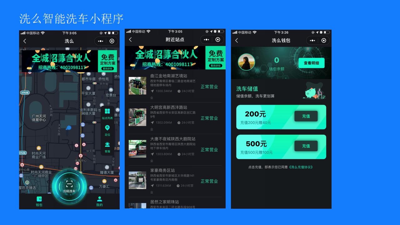 物可四意场景营销互动案例_16.jpg