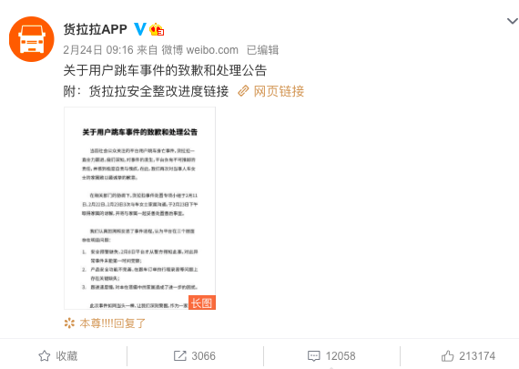 微信图片_20210303205110.png
