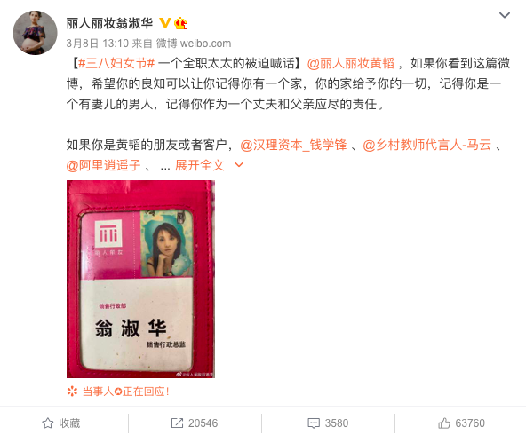 微信图片_20210315105129.png