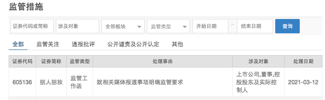微信图片_20210315105151.png