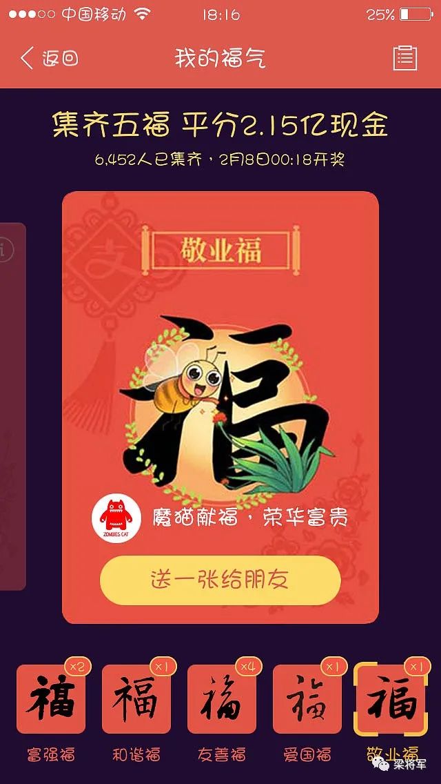 微信图片_20210316170743.jpg