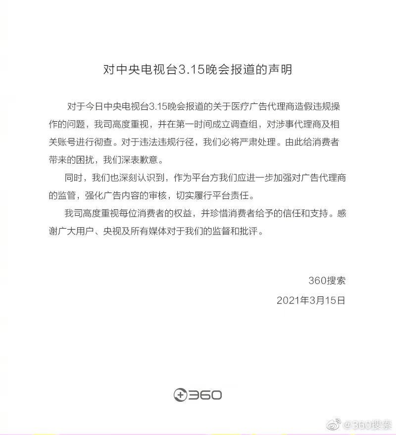 微信图片_20210316164444.jpg