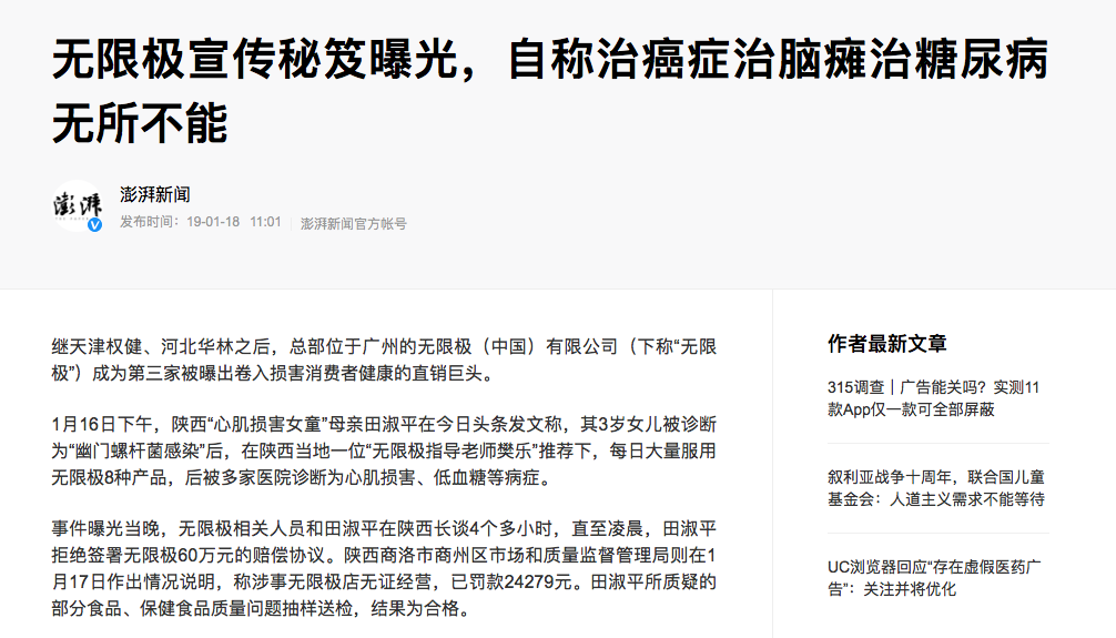 微信图片_20210316164418.png