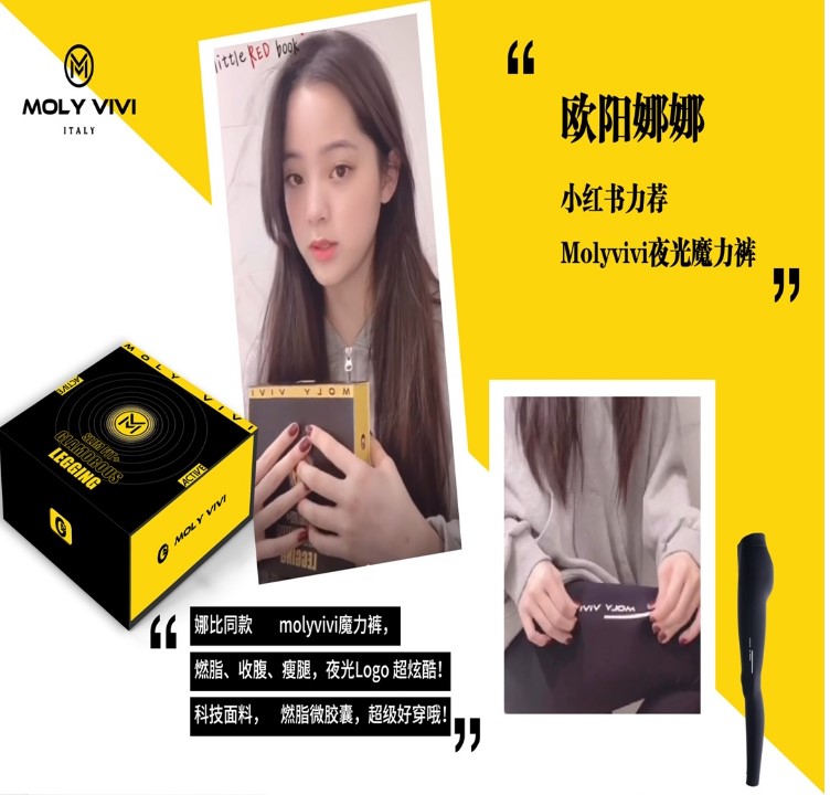 欧阳娜娜同款.jpg