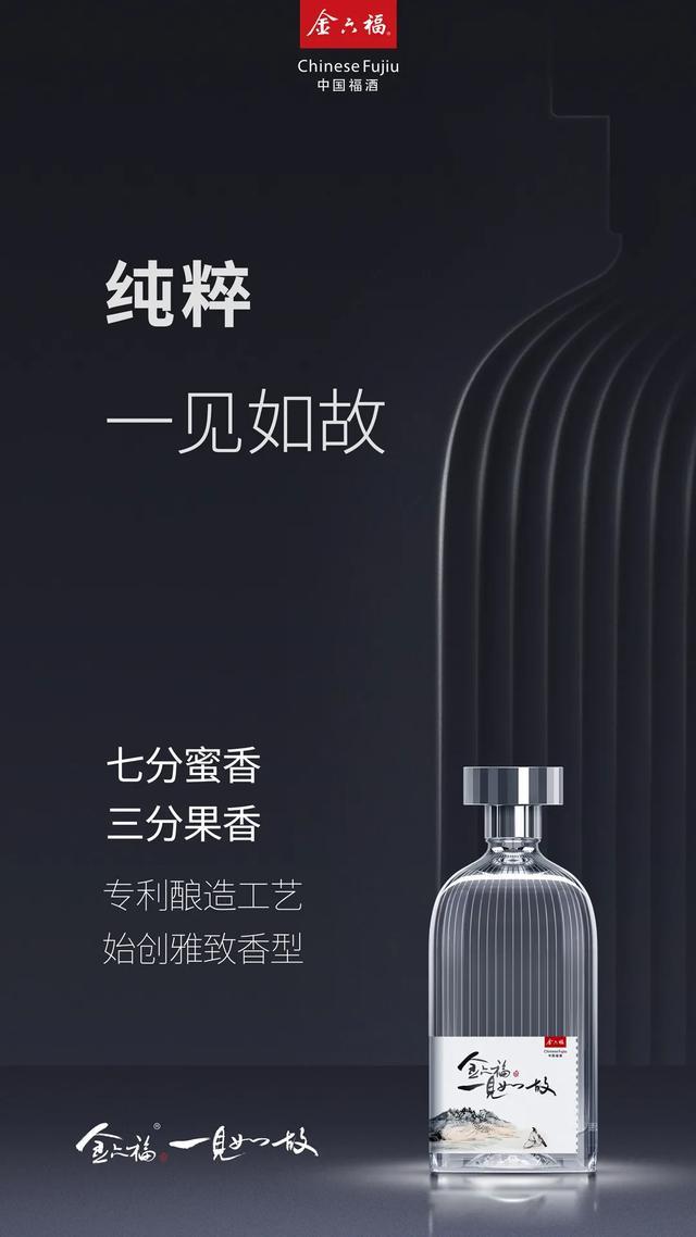 一见如故.jpeg