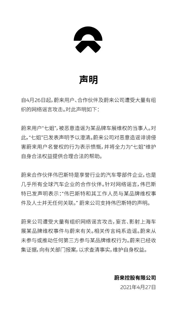 微信图片_20210429192851.jpg