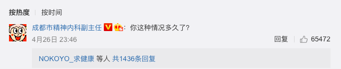 微信图片_20210429192815.png