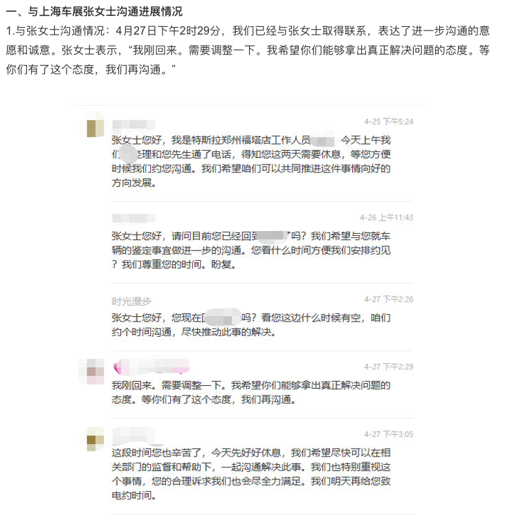 微信图片_20210429192848.png