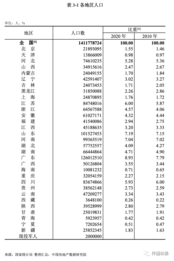 微信图片_20210511161631.png