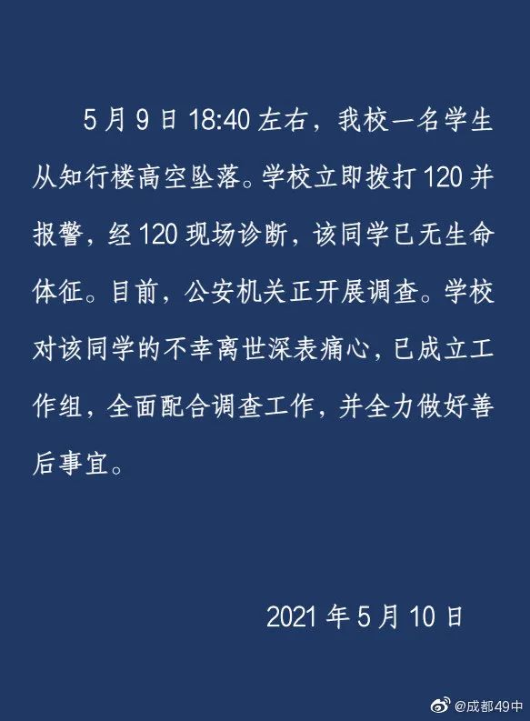 微信图片_20210513160532.jpg
