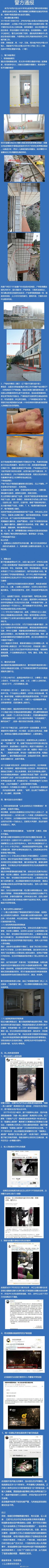 微信图片_20210513160557.jpg