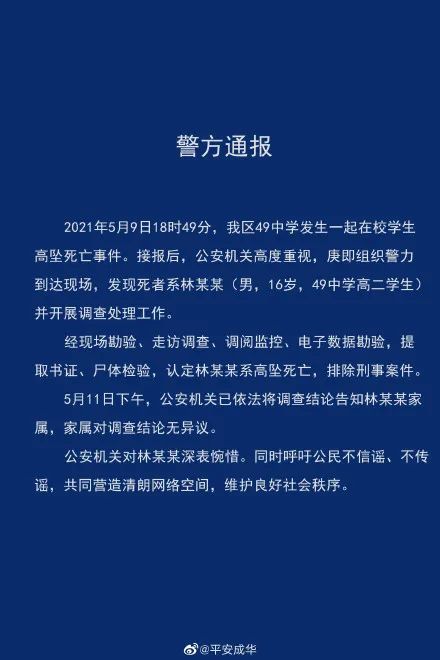 微信图片_20210513160550.jpg