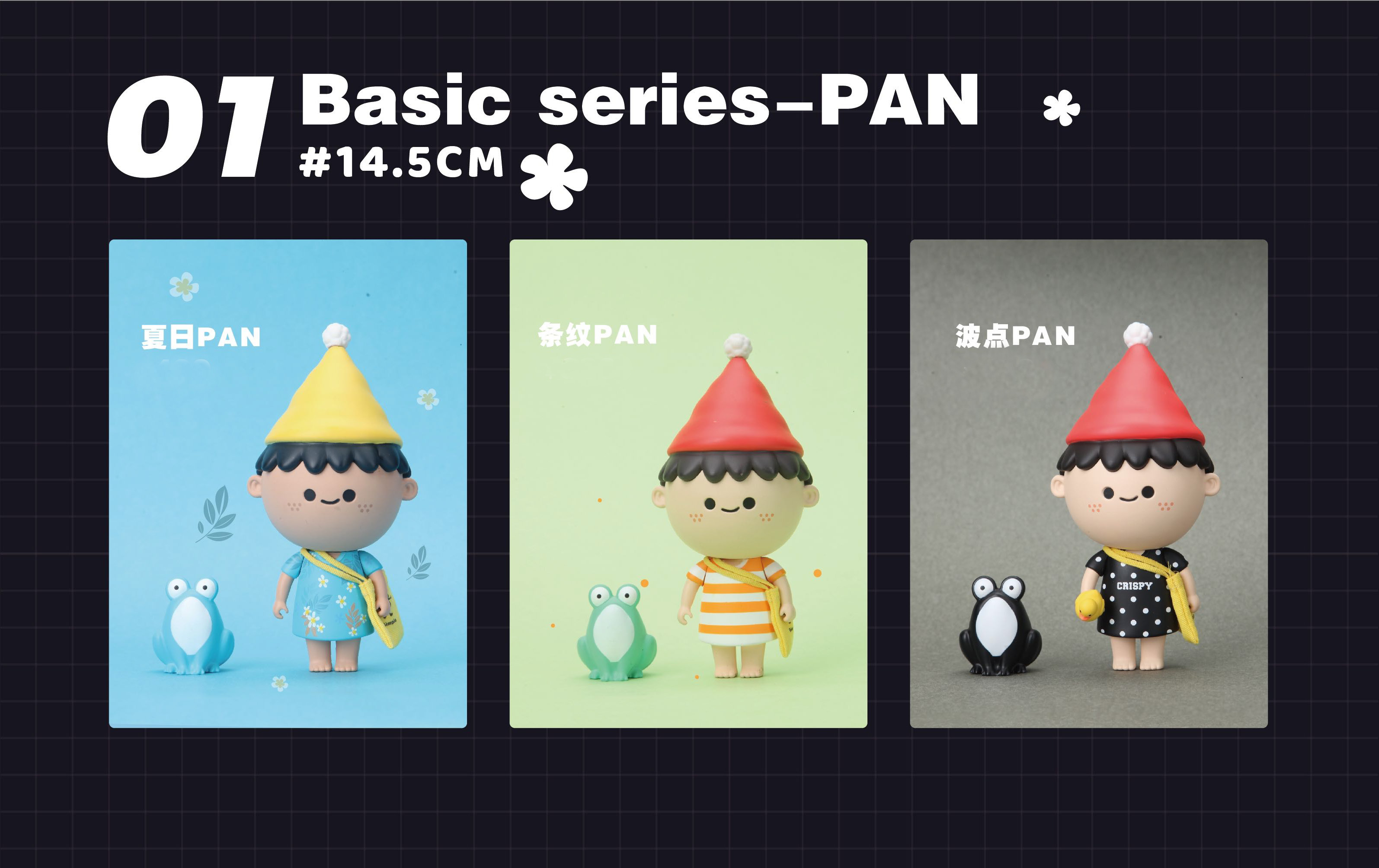 PAN 品牌手册_页面_07.jpg