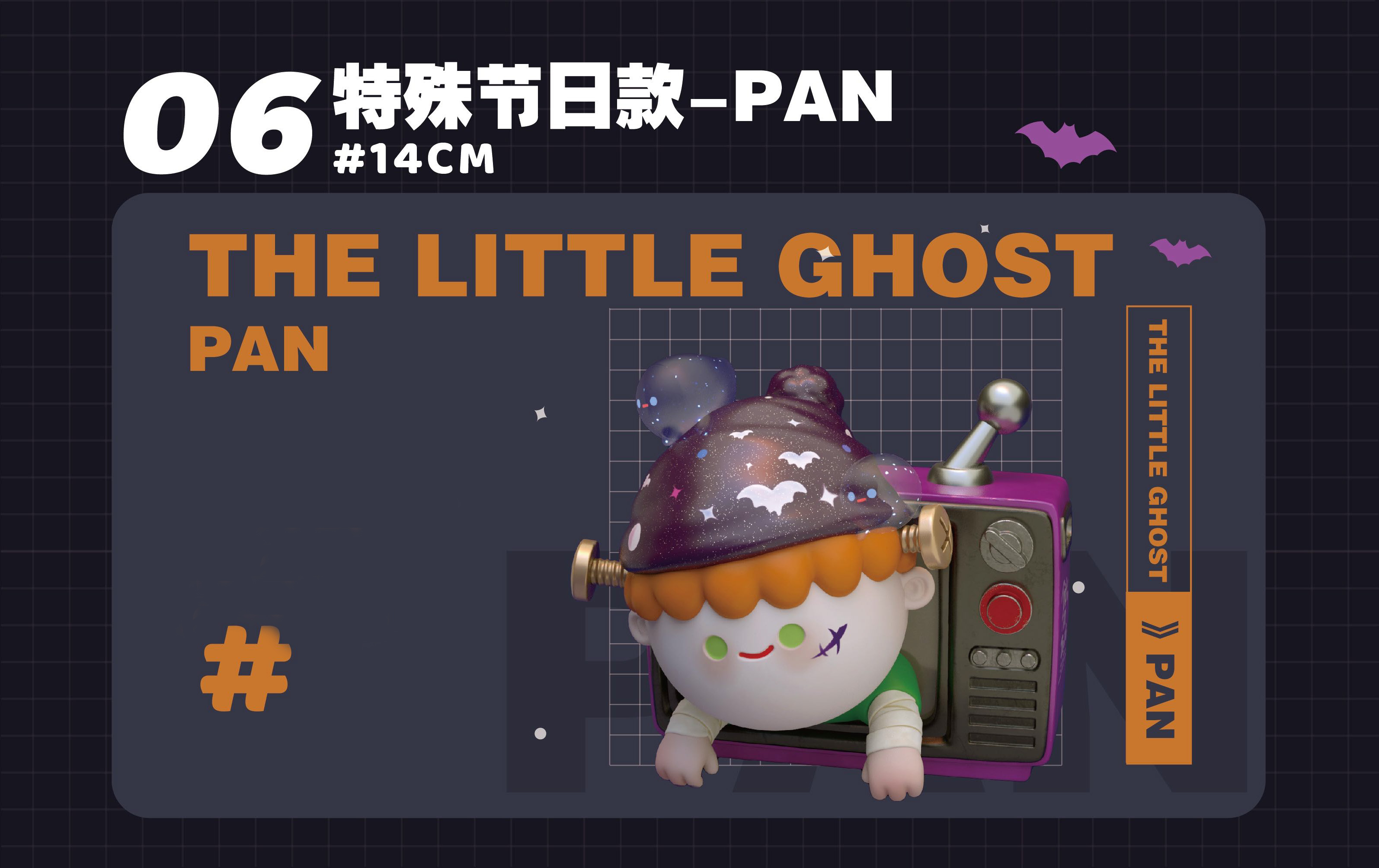 PAN 品牌手册_页面_19.jpg