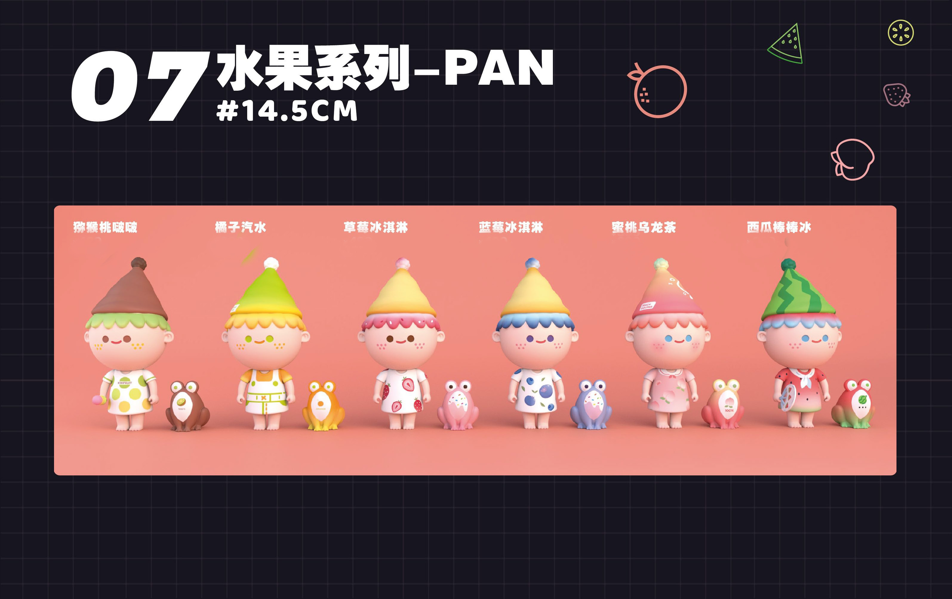PAN 品牌手册_页面_20.jpg