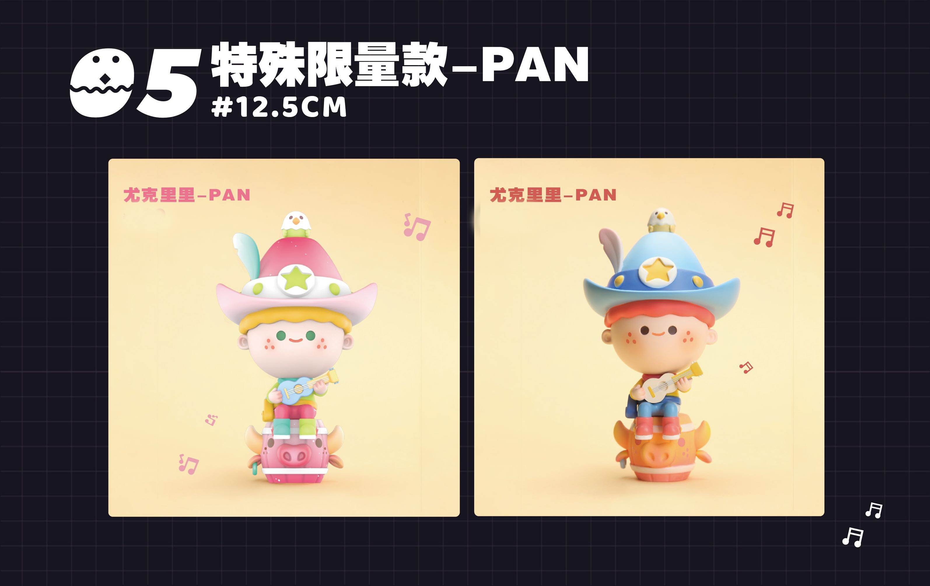 PAN 品牌手册_页面_13.jpg