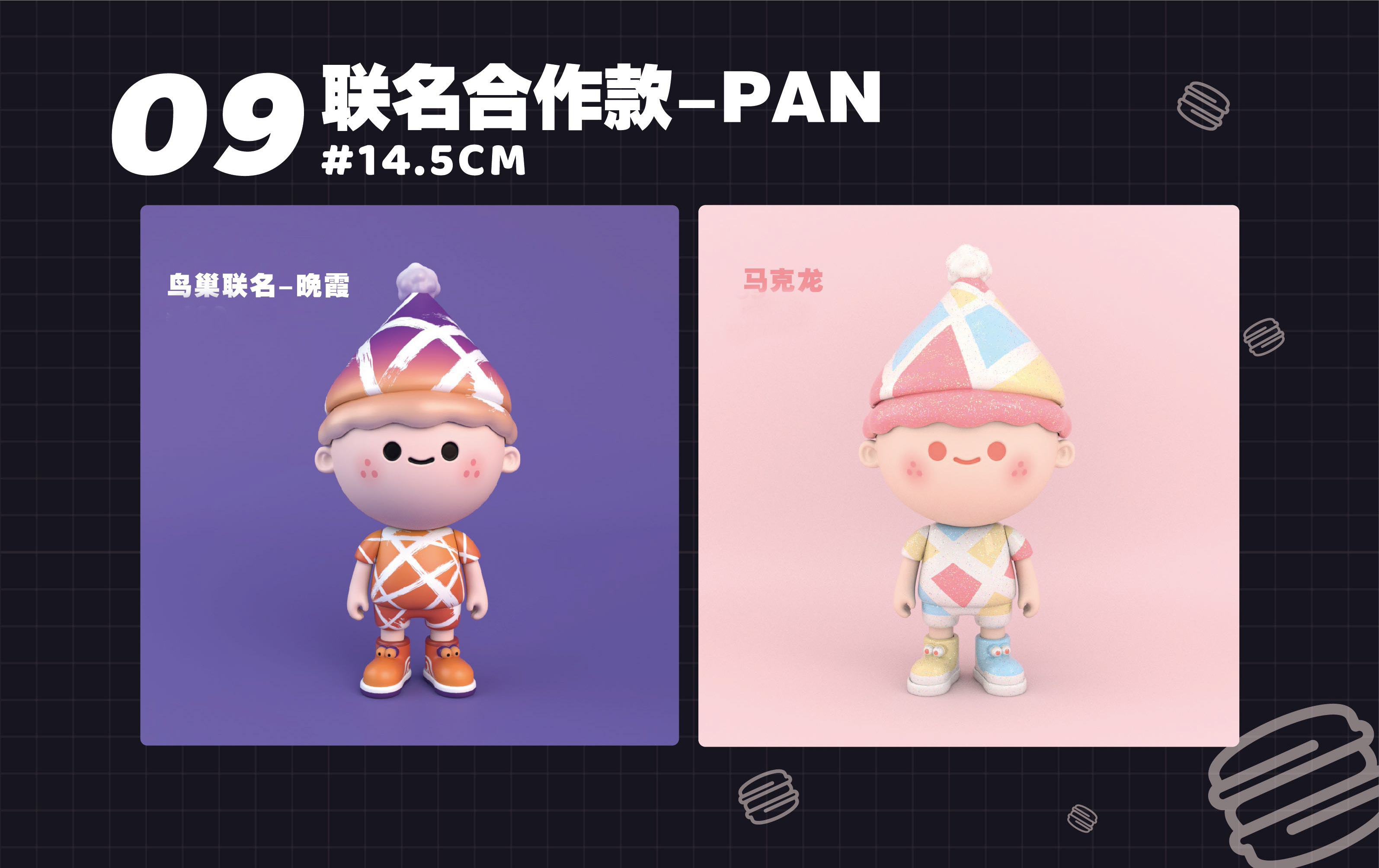 PAN 品牌手册_页面_22.jpg