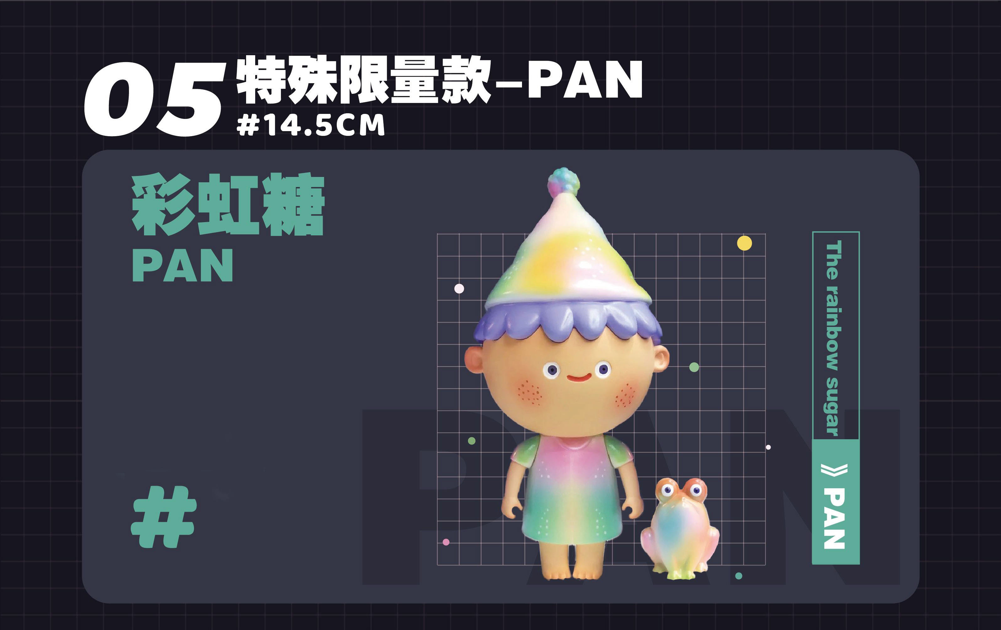 PAN 品牌手册_页面_15.jpg
