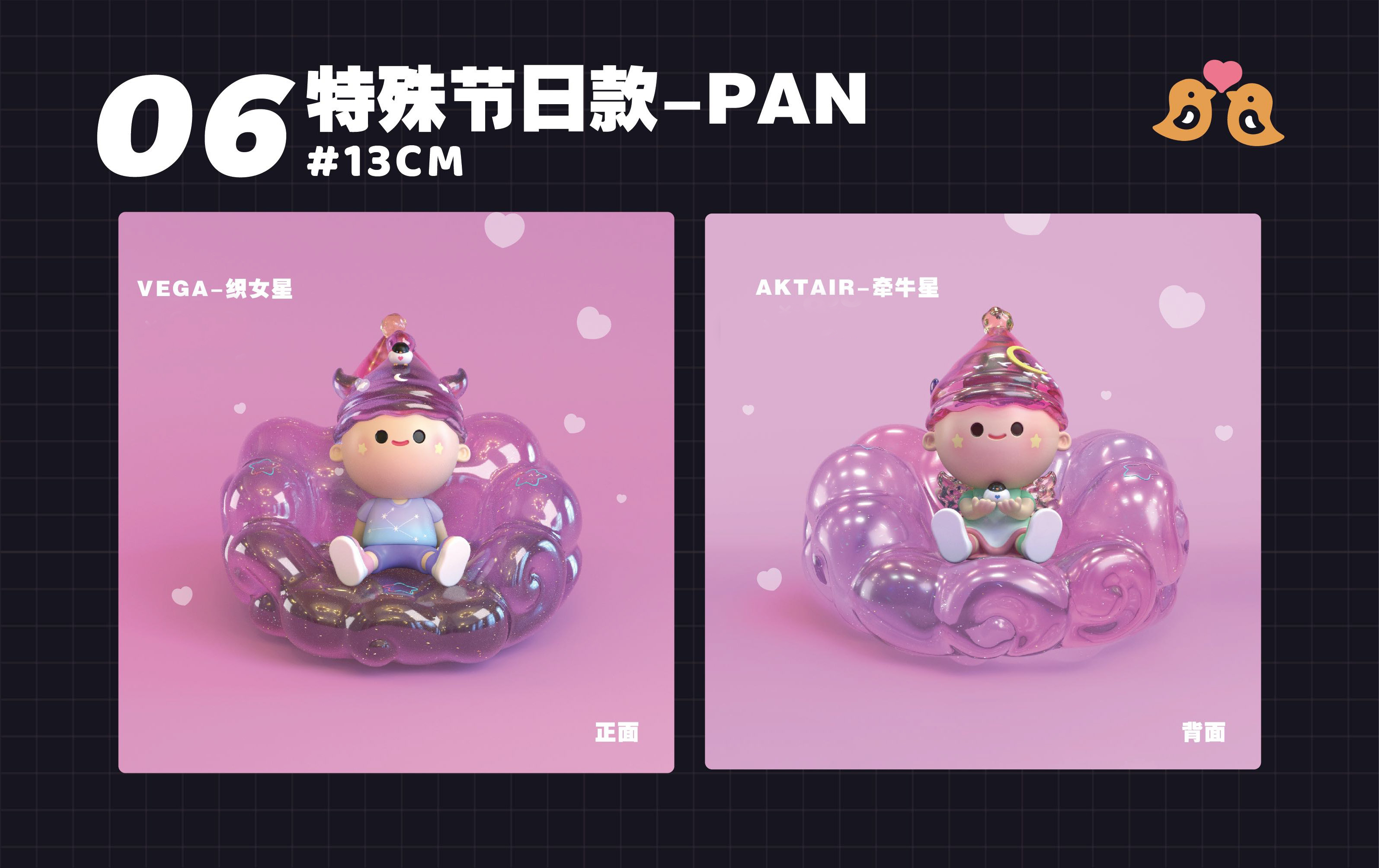 PAN 品牌手册_页面_17.jpg