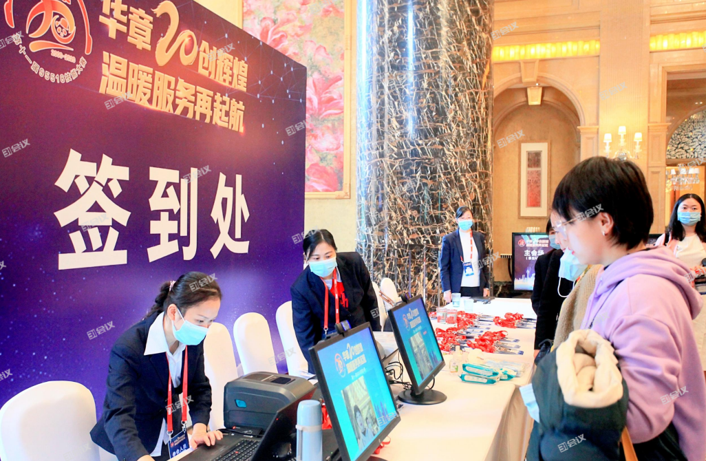 刷脸时代,展会签到会有怎样的魔力