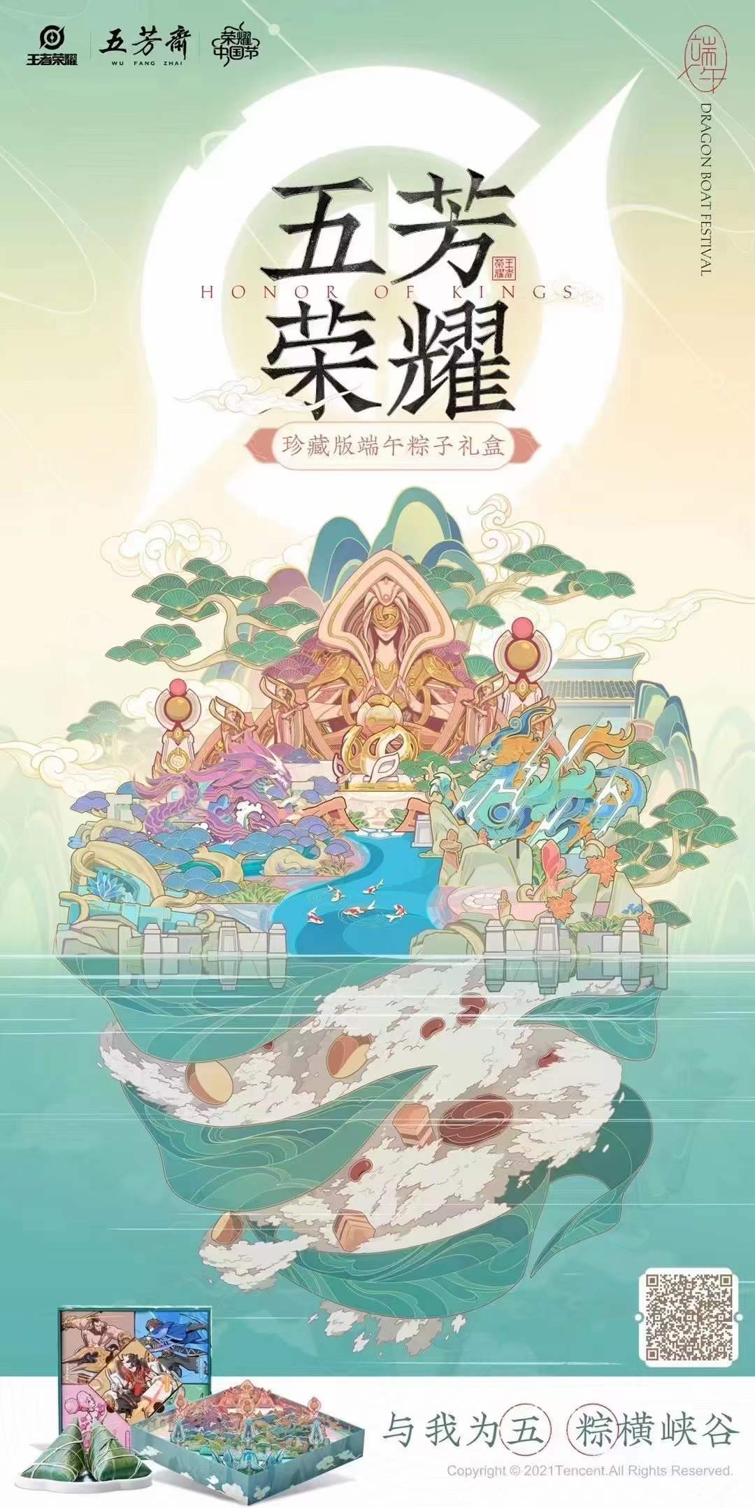 动漫IP授权中心～奚道阳 2021-06-06 18.45.31.jpeg