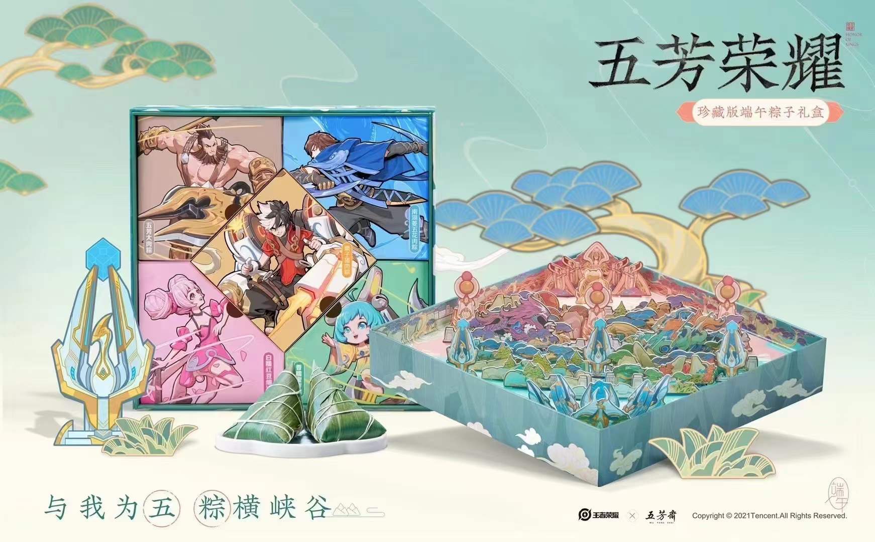 动漫IP授权中心～奚道阳 2021-06-06 18.45.34.jpeg